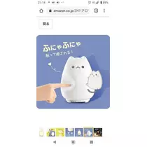 ひな