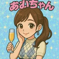 あおい