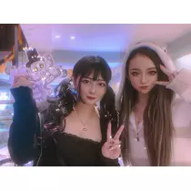 るな