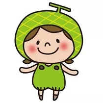 はるか