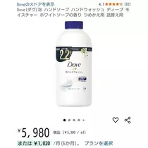 ひな