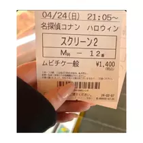 るい