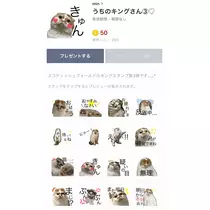 れみ