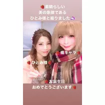 愛羽 仁美
