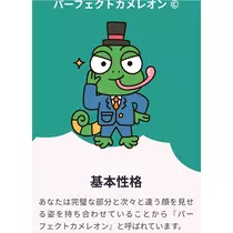 美月