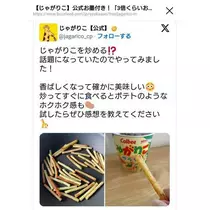 ひな