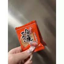 北乃 アリス