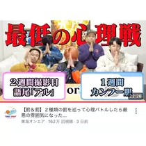 まりな