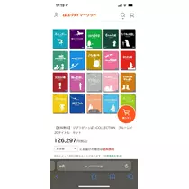 紗貴