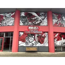 白咲 澪