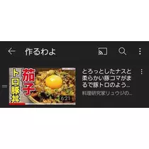 ひな