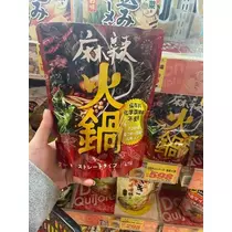 寒河江 春紀