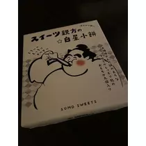 白石 愛莉