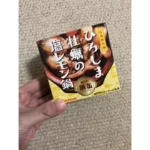 吉原 亜依