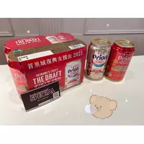 りい