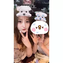 るか