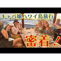 愛羽 仁美