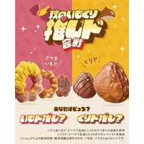 なのか