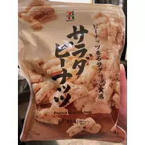 田中 レイ
