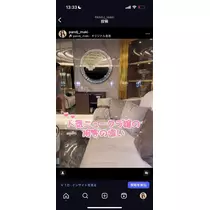 三鷹 真綺