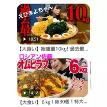美穂