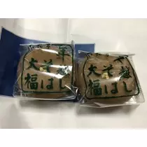 長瀬 純恋