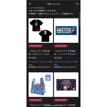 あすか