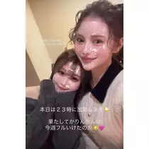 絢瀬 ひな