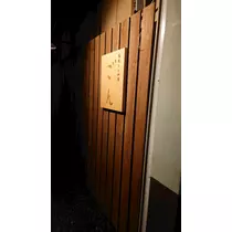 のはら かすみ
