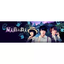 七星 夏純