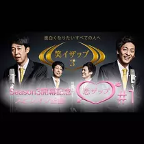 うな