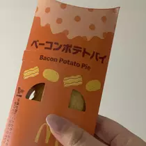 ちゃお