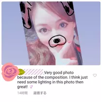 紫音