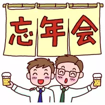 店長