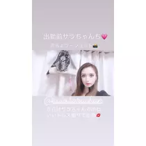 一咲 エム