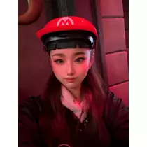 るな
