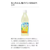 ひな