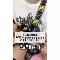 あやぽん