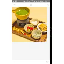 一条 まい