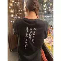 ゆきの