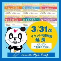 ミユ