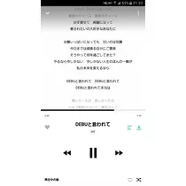 荒木 ナツミ