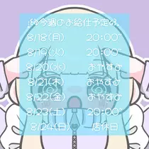 ぱき
