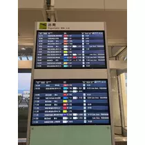サキ