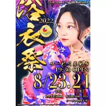 エミ （スタッフ）