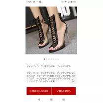 ひな