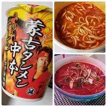 紫音
