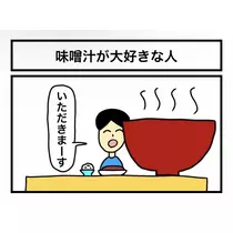 りおん