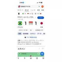 花音