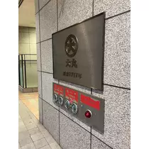 さくら